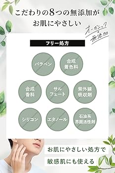Amazon | エピス EPIS クレンジングジェル オーガニック 500ml